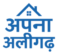 अपना अलीगढ़ लोगो